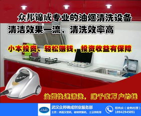 武漢眾邦錦成創業服務部 互聯網銷售的創新之路