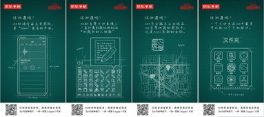 響鈴718 Apple產(chǎn)品京東超級(jí)品牌日 透視互聯(lián)網(wǎng)營(yíng)銷大趨勢(shì)與信息技術(shù)咨詢服務(wù)的深度賦能