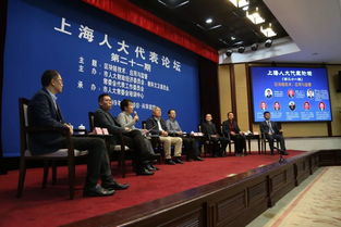 鏈接未來 區(qū)塊鏈技術如何賦能上海高質量發(fā)展——上海人大代表論壇現(xiàn)場側記