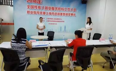 上海公布最新96項基本公共服務清單 覆蓋就業(yè)養(yǎng)老住房等民生領域 多項服務提供資金補貼